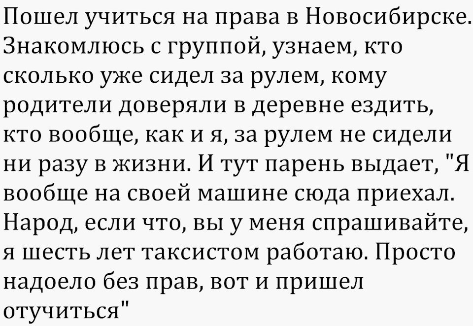 Очень смешной анекдот про...