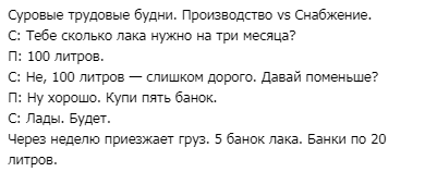 Анекдот про трудные будни