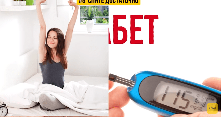 8 простых способов наконец-то выспаться