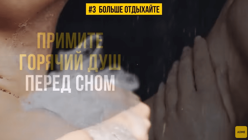 8 простых способов наконец-то выспаться