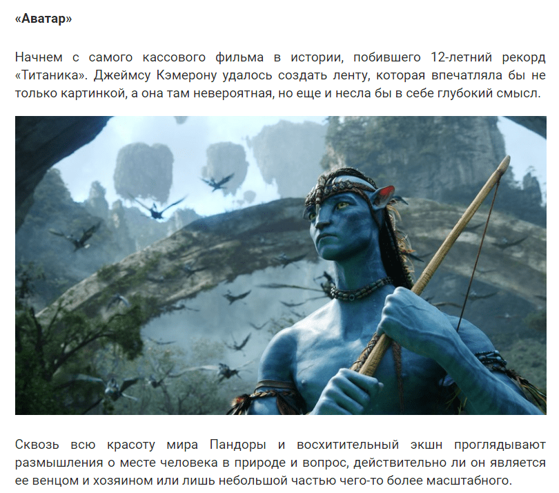 11 фильмов, меняющих сознание, а затем всю жизнь