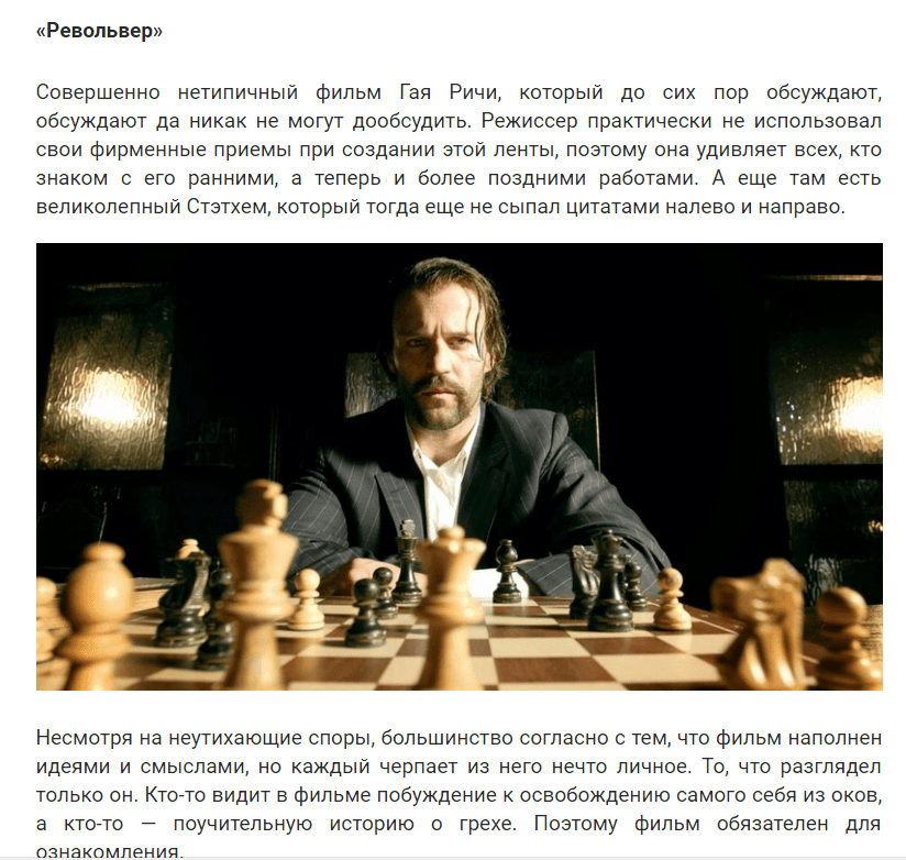 11 фильмов, меняющих сознание, а затем всю жизнь