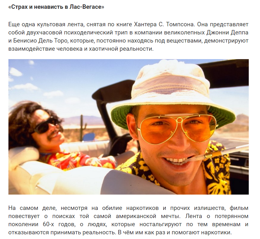 11 фильмов, меняющих сознание, а затем всю жизнь