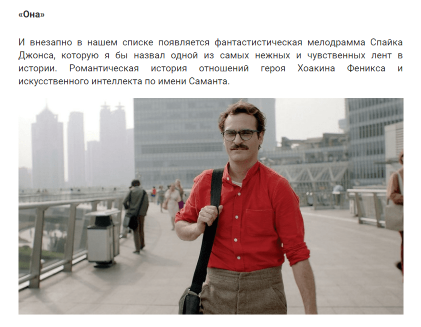 11 фильмов, меняющих сознание, а затем всю жизнь