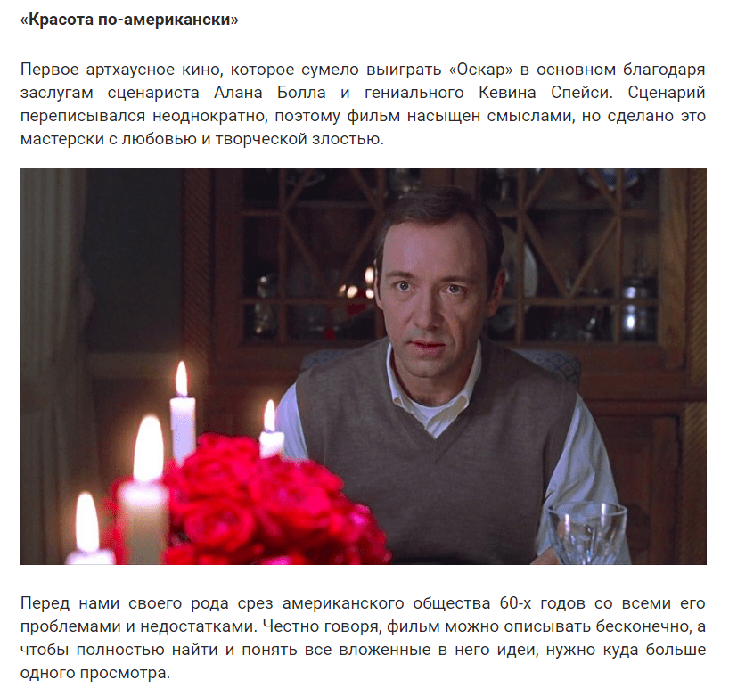 11 фильмов, меняющих сознание, а затем всю жизнь