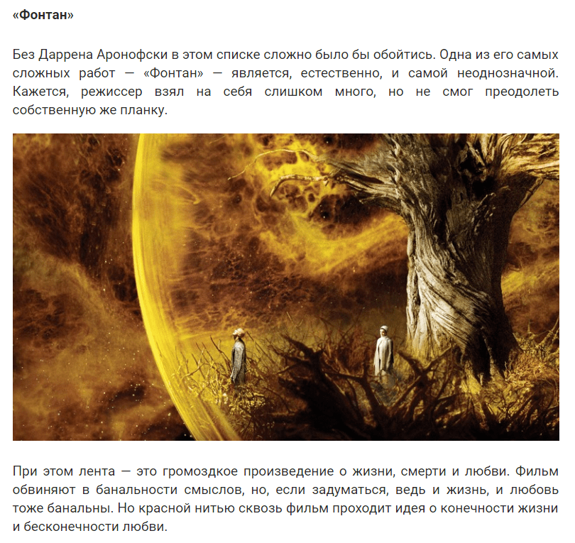 11 фильмов, меняющих сознание, а затем всю жизнь