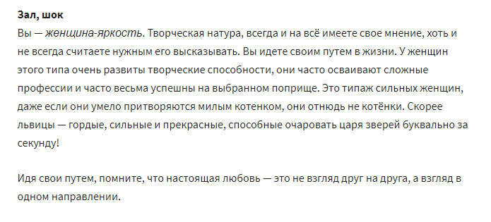 Какое слово вы увидели первым? Узнайте, что это значит