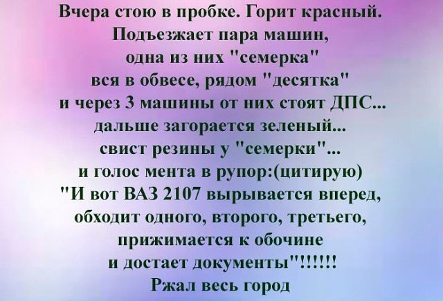Реальная история про милицию