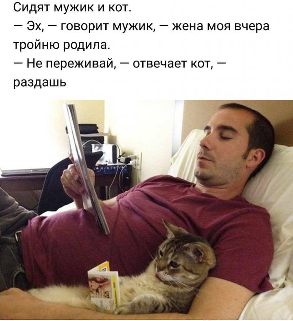 Анекдот про вечеринки
