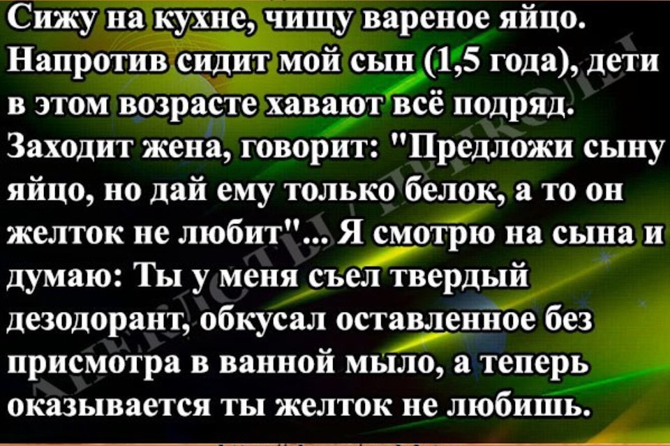 Очень смешной анекдот про...
