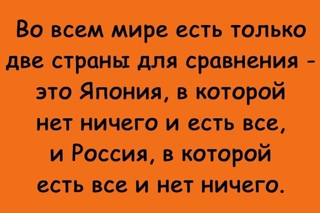 Анекдот про детскую логику