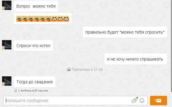 Анекдот про находчивых врачей