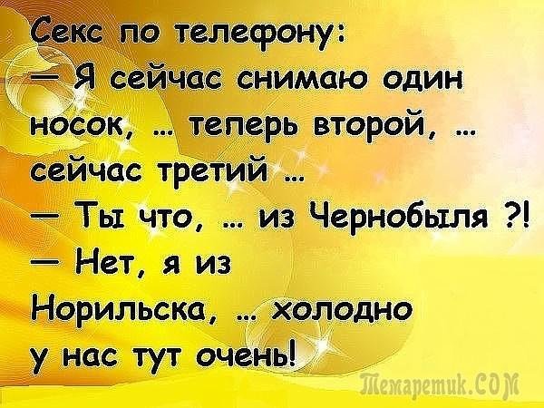 Анекдот про врача