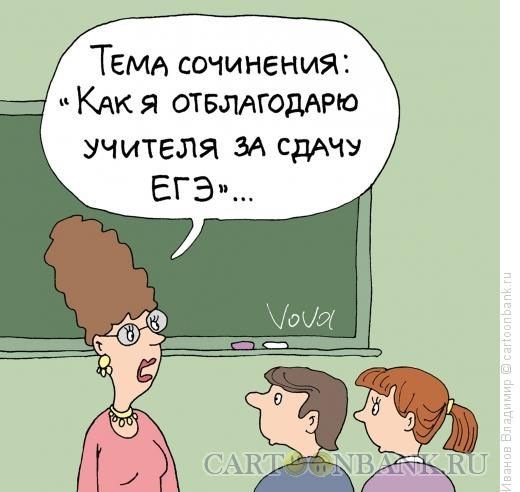 Анекдот про правильные формулировки