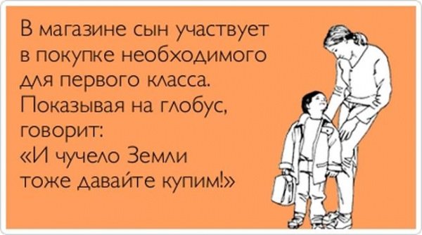 Анекдот про пару