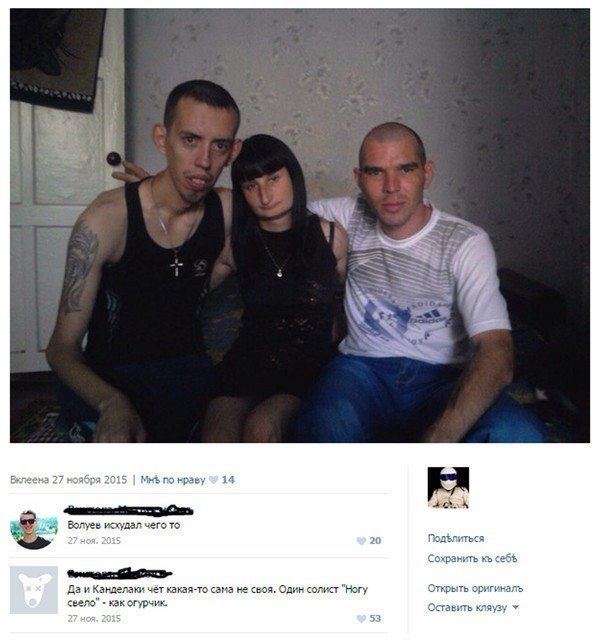 Анекдот про испуганного мужика