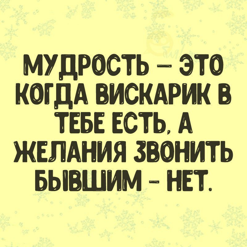 Анекдот про парня и девушку