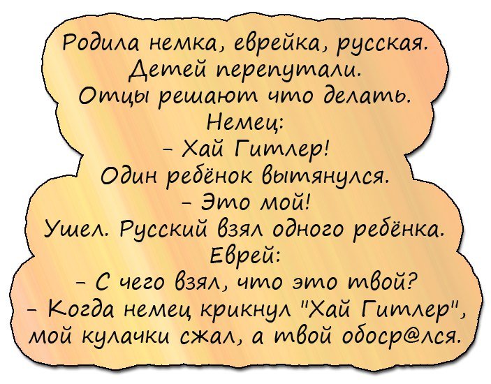 Анекдот про летчика-истребителя