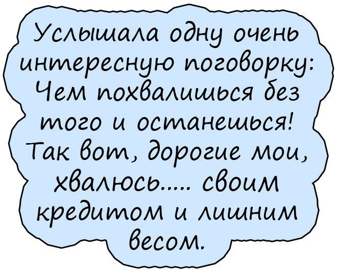Анекдот про Почту России