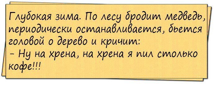 Анекдот про поиски машины