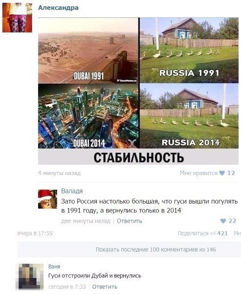Анекдот про любителя музыки