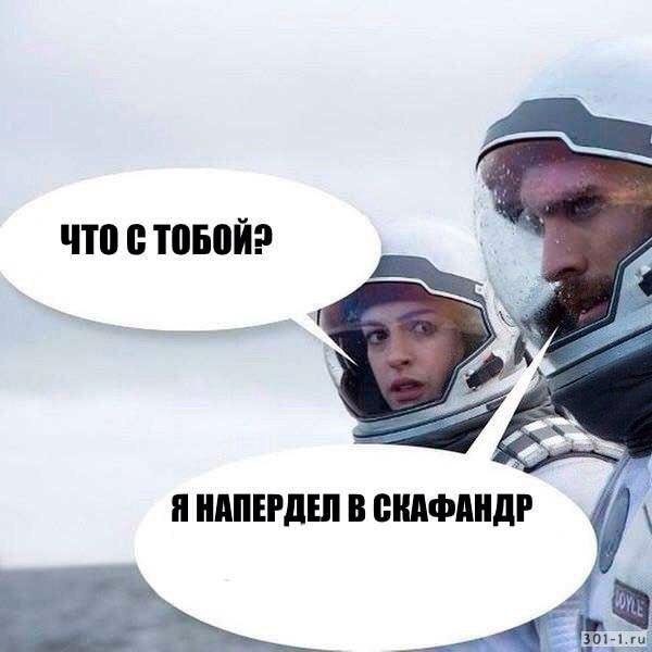 Анекдот на злобу дня
