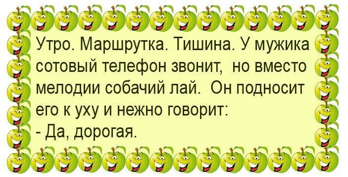 Анекдот про находчивого мужчину
