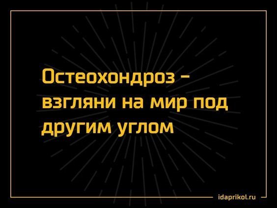 Анекдот на злобу дня