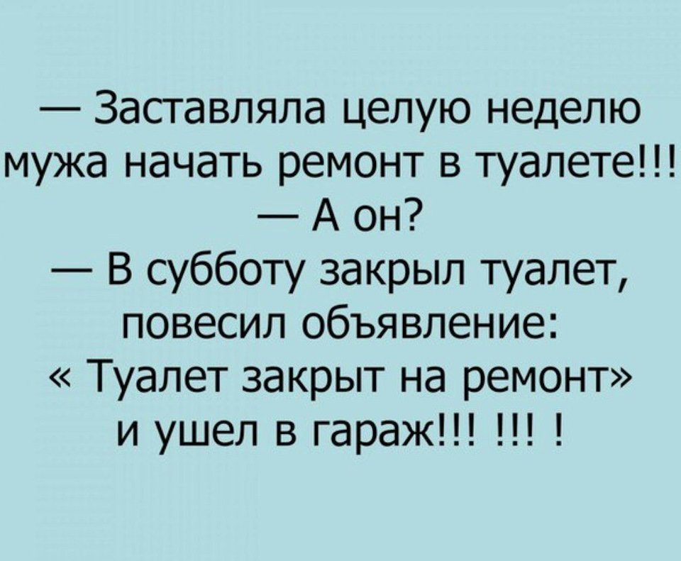 Анекдот про бабушку