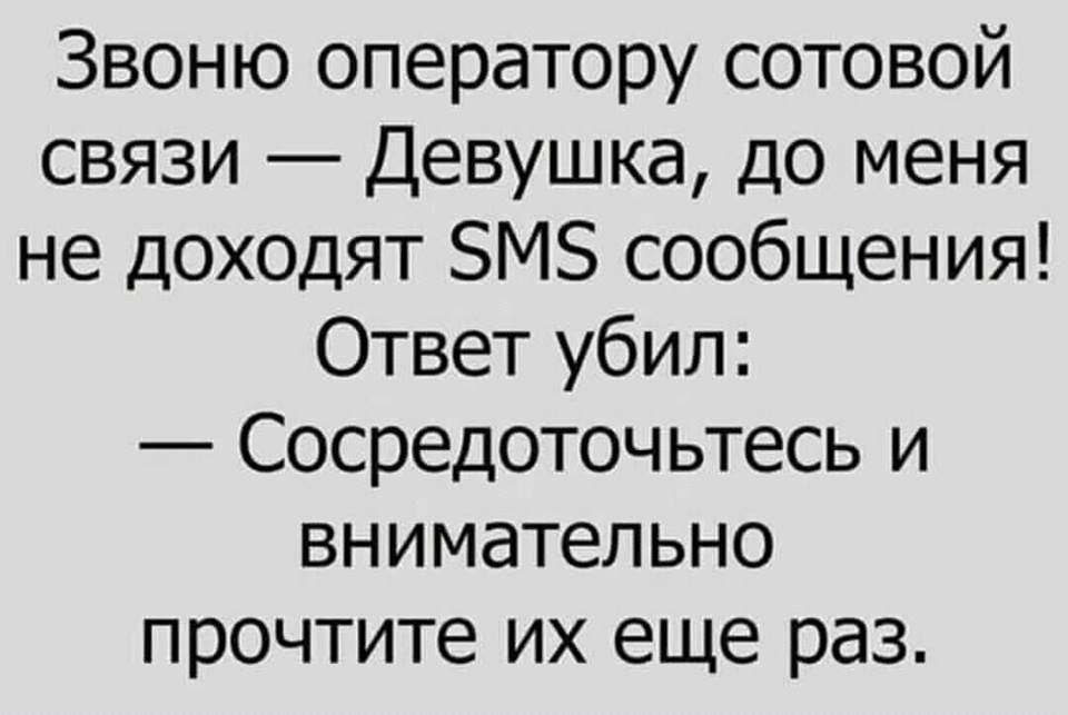 История про незадачливого коллегу