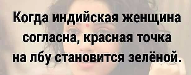 Анекдот о находчивой учительнице
