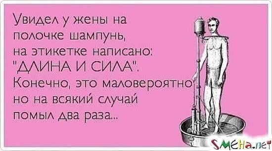 Анекдот про умную подругу