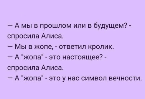 Анекдот про загадки