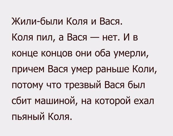Очень смешной анекдот про...