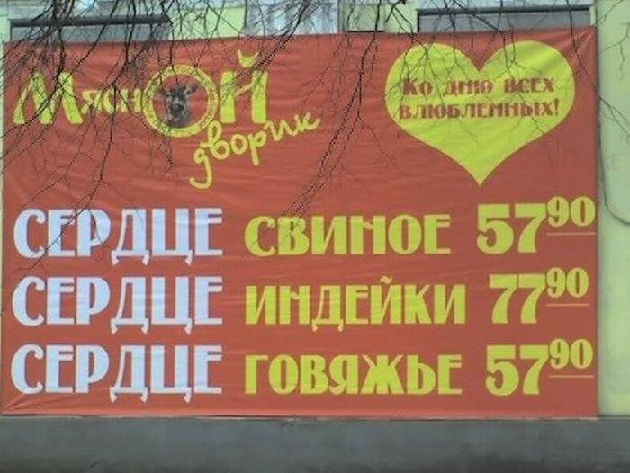 Смешной анекдот про простых людей