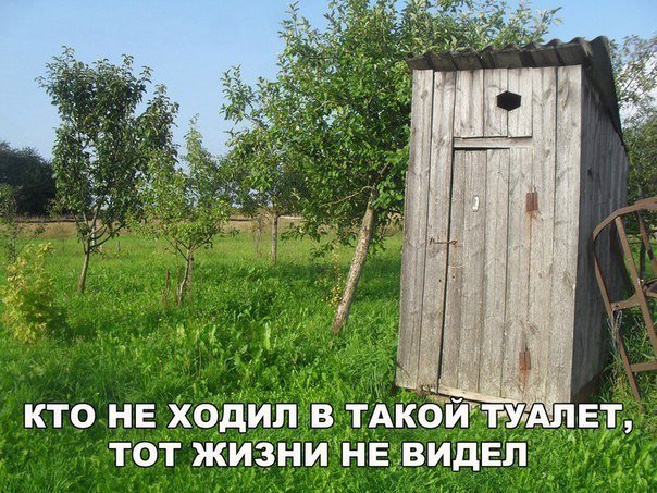 Анекдот про разные национальности