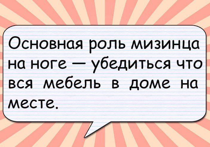 Анекдот про веру