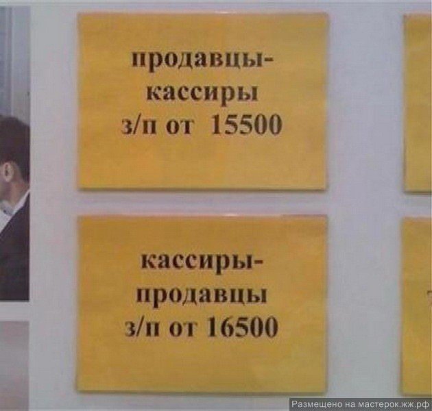 Анекдот про трудные будни