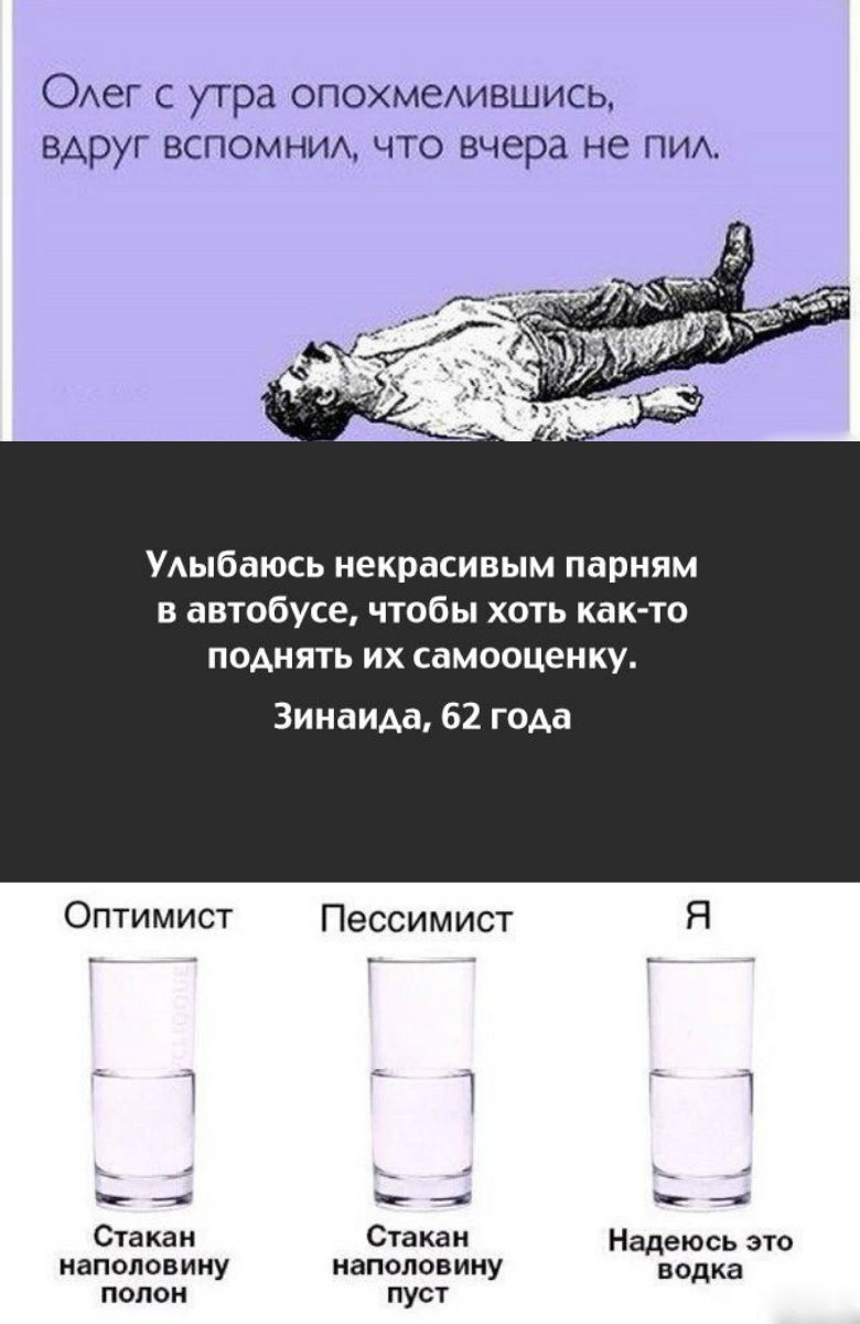 Студенческие анекдоты