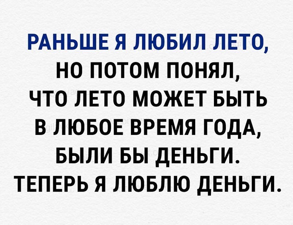 Смешной анекдот про проблемы