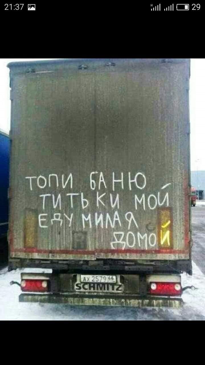 Анекдот про мужика в больнице
