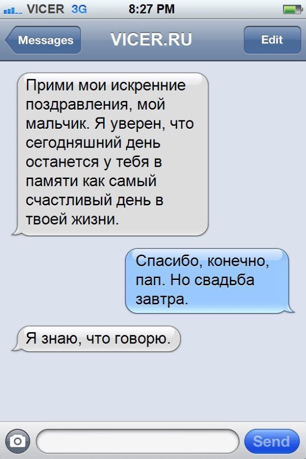 Смешной анекдот про фантазии