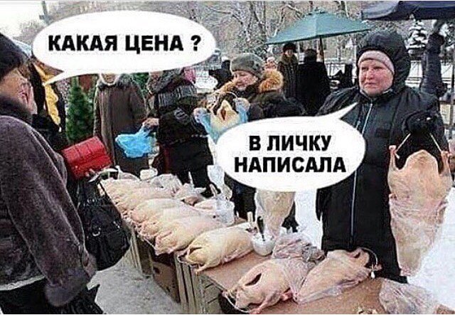 Анекдот про Хоттабыча