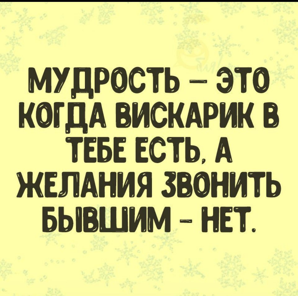 Анекдот про молодожен