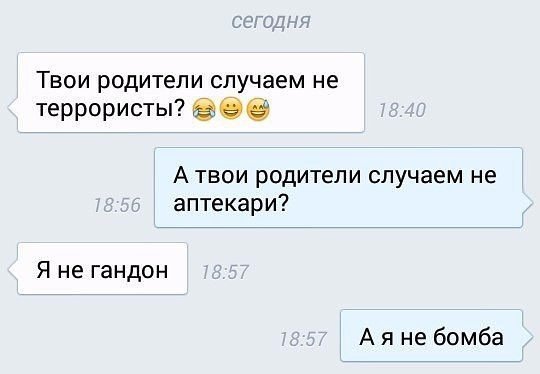 Анекдот про деловых людей
