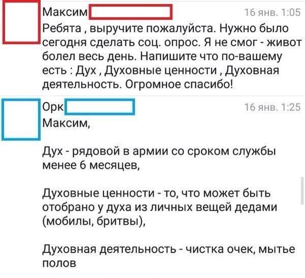 Анекдот про киноманов