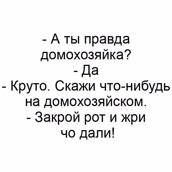 Анекдот про чувство юмора