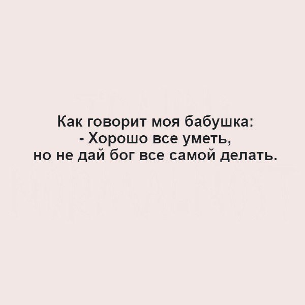 Смешной анекдот про проблемы