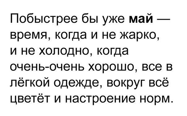 Анекдот про двух девочек
