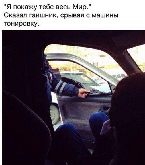 Анекдот про пару